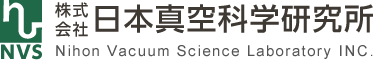 株式会社日本真空科学研究所